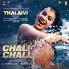  Chali Chali - Thalaivi Poster