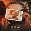 21 Vi Sdi - Ranjit Bawa Poster