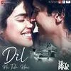  Dil Hai Toh Hai - The Sky Is Pink Poster